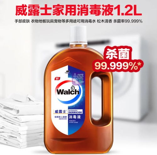 母親節獻給媽媽的體貼 真快樂APP洗護用品專場大放價