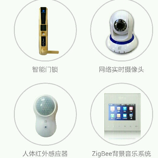 提莫智能 重塑全場(chǎng)景智能網(wǎng)絡(luò)體驗(yàn)